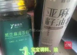 Illustration of how to make millet porridge (complementary food for babies over 6 months old) 3