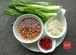 Illustration of how to make peanut and vegetable porridge 1