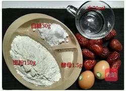 Illustration of how to make red date hair cake 1