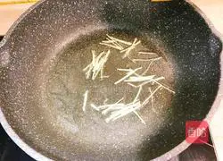 Illustration of how to make mushroom and scallop porridge 5