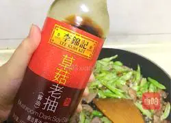 Illustration of how to make braised beans and noodles 6