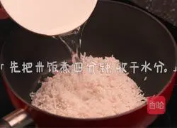 Illustration of how to make preserved clay pot rice 3