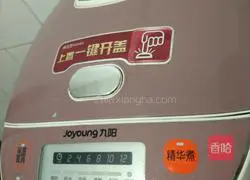 Illustration of how to make claypot rice 9