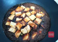 Illustration of how to make spicy tofu rice bowl 5