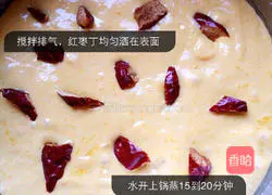 Illustration of how to make pumpkin hair cake 6