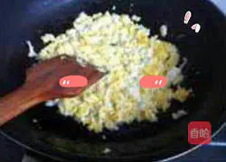 Illustration of how to make chives and cabbage boxes 2