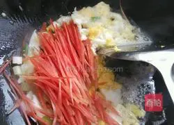 Illustration of how to make vegetarian fried rice noodles 3