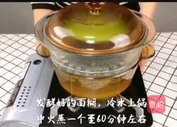 Baby Nutritious Meal Series ~ Spinach Steamed Cake Recipe Illustration 11