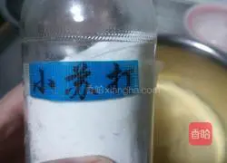 Illustration of How to Make Wo Wotou 2