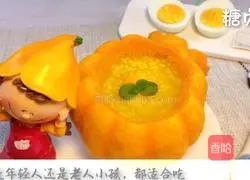 Baby Nutritious Meal Series ~ Pumpkin Millet Porridge Recipe Illustration 11
