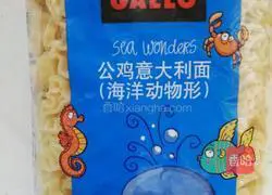 Pasta recipe illustration 5