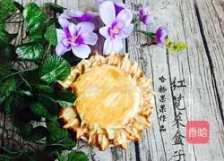 Illustration of how to make red shrimp and vegetable box 13