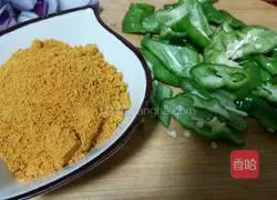 Illustration of how to make curry chicken rice bowl 9