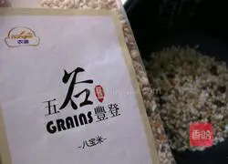 Eight-treasure porridge Illustration of how to do it 1