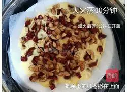 Illustration of how to make red date hair cake 6