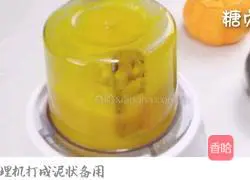 Baby Nutritious Meal Series ~ Pumpkin Millet Porridge Recipe Illustration 4