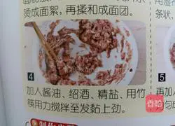 Leek Box Recipe Illustration 4