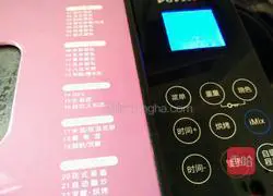 Illustration of how to make sesame rolls 4