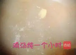 Illustration of how to make delicious spicy rice noodles 1