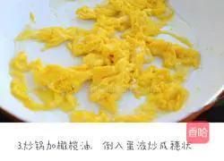 [Broccoli and Shrimp Baked Rice] Practice illustration 3