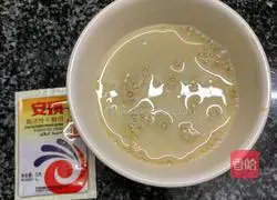 Illustration of how to make brown sugar and red date hair cake 1