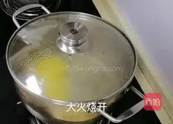 Illustration of how to make Arctic red ginseng and millet porridge 6