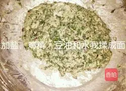Illustration of how to make sweet potato leaf steamed buns 3