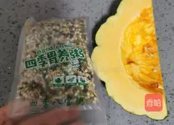 Illustration of how to make pumpkin porridge to nourish the stomach in all seasons 1