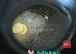 Illustration of how to make spaghetti bolognese 2