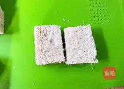 Illustration of how to make yogurt boxes in air fryer 5