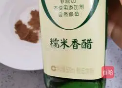 Three Fresh Chicken Soup Noodles Recipe Illustration 11