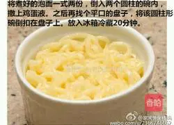 Illustration of how to make instant noodle burger 3