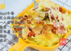 Cheese and Ham Macaroni Recipe Illustration 7