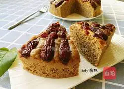 Cocoa cake Practice illustration 11