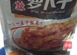 Illustration of making rice balls 6