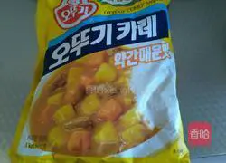 Illustration of how to make curry chicken and dolphin rice balls 13