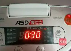 Black rice and black bean porridge recipe 7