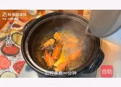 Illustration of how to make salted egg and shrimp porridge 3