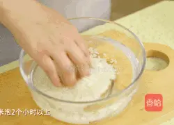 Children's Day is here! Cook a bowl for your baby by yourself Healthy and delicious mixed vegetable porridge! Recipe 1