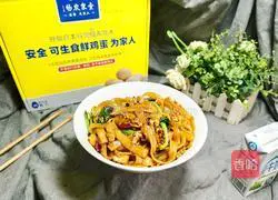 Illustration of how to make fried rice noodles with eggs 7