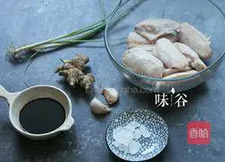 Illustration of how to bake chicken wings in rice cooker 1