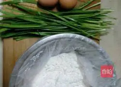 Illustration of how to make vegetable boxes 1