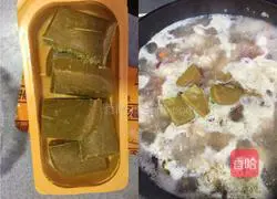 Illustration of how to make curry chicken leg rice 5