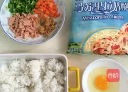 Baked Rice Recipe Illustration 1