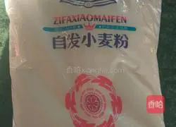 Illustration of how to make bean paste rolls 1