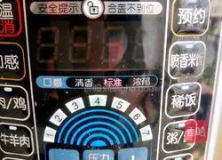 Black Illustration of how to make rice porridge 4