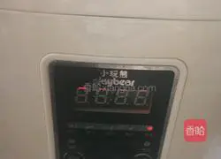 Illustration of how to make red dates, pumpkin and wolfberry porridge 6