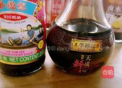 Illustration of how to make rice cooker baked chicken 1