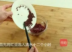 Illustration of how to make red bean and tangerine peel sugar water 1