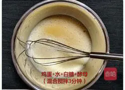 Illustration of how to make red date cake 2